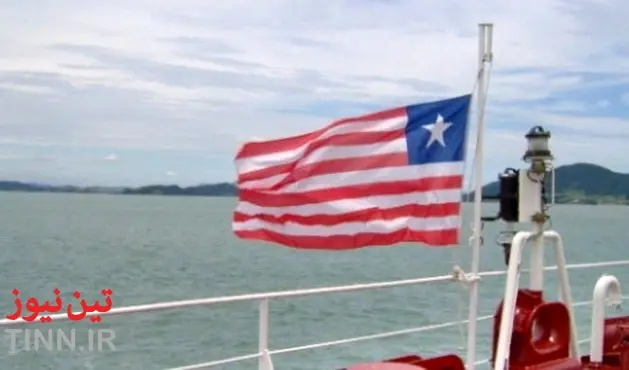 Liberian Registry reaches ۴,۰۰۰ - ship milestone