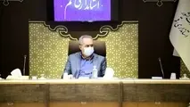 ضرورت اهتمام مسئولان شناسایی و فروش اموال مازاد دستگاه های دولتی