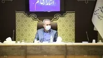 ضرورت اهتمام مسئولان شناسایی و فروش اموال مازاد دستگاه های دولتی