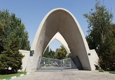 محققان دانشگاه علم و صنعت جایزه اتحادیه بین المللی راه آهن ها را از آن خود کردند
