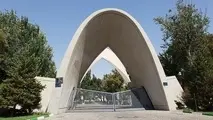 محققان دانشگاه علم و صنعت جایزه اتحادیه بین المللی راه آهن ها را از آن خود کردند