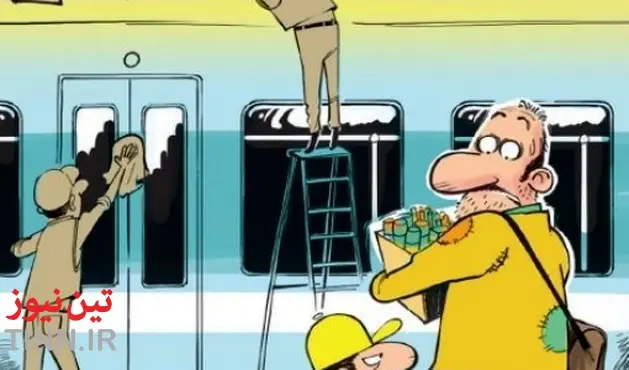 کاریکاتور / ممنوعیت تردد دستفروشان در مترو