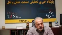 ◄ نگاهی به مسیر طی شده در خصوصی‌سازی بخش ریلی