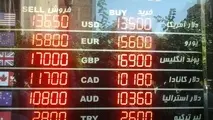 اختلاف پنج هزار تومانی نرخ خرید و فروش دلار