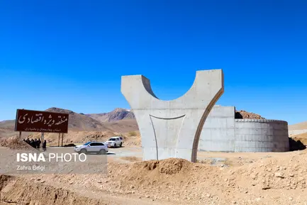 گزارش تصویری اجرای راه آهن مبارکه سفید دشت شهرکرد (9)