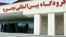 پرواز بجنورد - تهران لغو شد