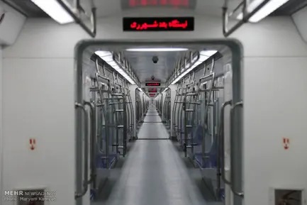 مترو
