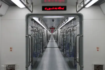 مترو
