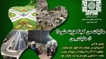 نشان دار کردن مالیات، گامی بسیار ارزشمند برای تشخیص مطالبات مردم
