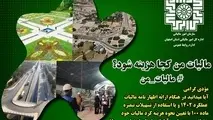 نشان دار کردن مالیات، گامی بسیار ارزشمند برای تشخیص مطالبات مردم