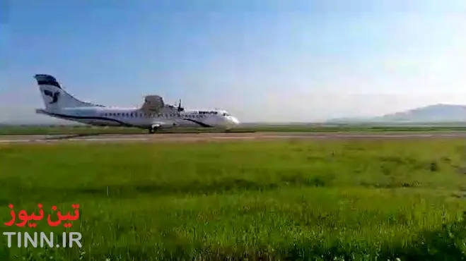 (فیلم) ورود هواپیمای برجامی به فرودگاه کلاله