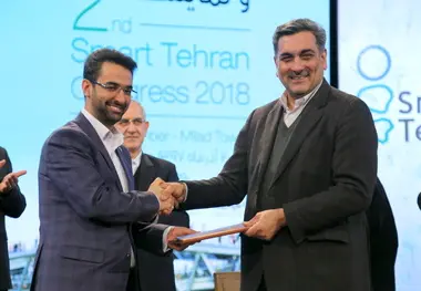 دومین همایش تهران هوشمند