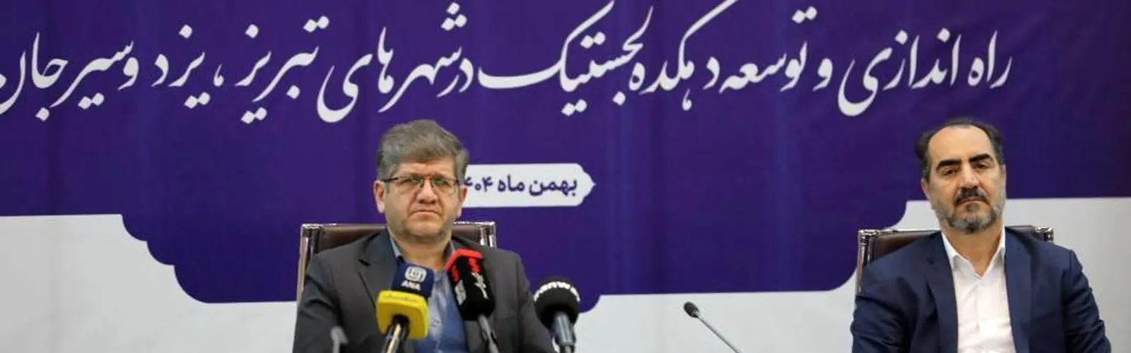 سرمایه‌ گذاری در دهکده‌ های لجستیک شاه کلید تحول در حمل‌ونقل ریلی است