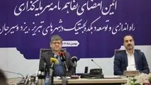 سرمایه‌ گذاری در دهکده‌ های لجستیک شاه کلید تحول در حمل‌ونقل ریلی است