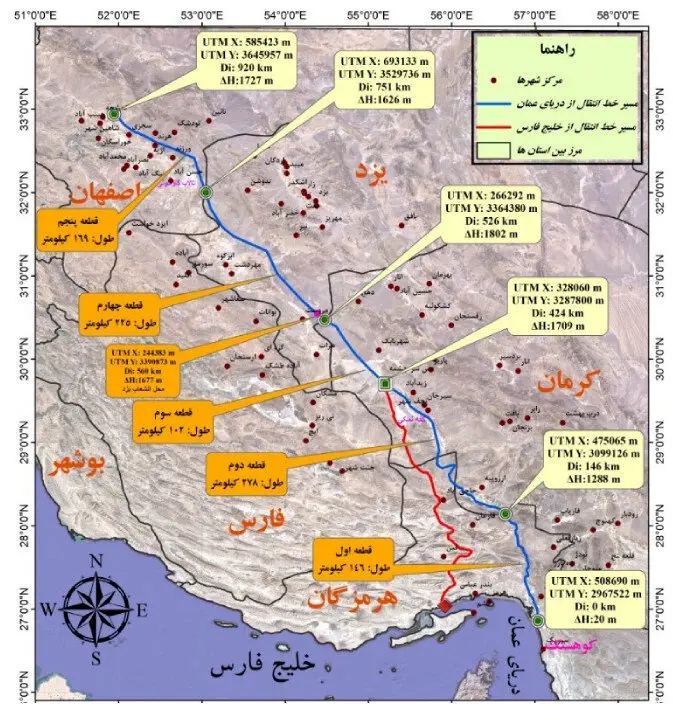 پروژه انتقال آب اصفهان از دریای عمان تا یک سال دیگر تکمیل می شود + نقشه