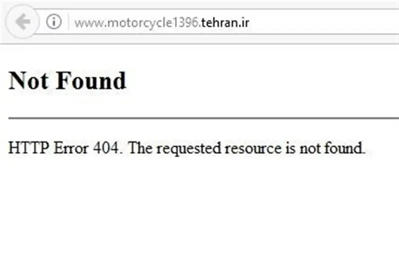 سایت ثبت نام طرح ترافیک موتورسیکلت‌ها نیامده بسته شد