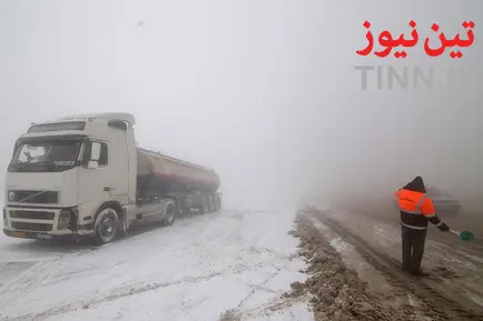 راهداری