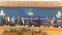 اجرایی شدن تفاهمنامه همکاری مشترک بین شرکت بازآفرینی شهری ایران و سازمان شهرداری‌ها و دهیاری‌های کشور