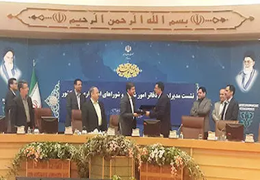 اجرایی شدن تفاهمنامه همکاری مشترک بین شرکت بازآفرینی شهری ایران و سازمان شهرداری‌ها و دهیاری‌های کشور