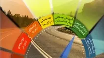 شماره 127 ماهنامه راهبران منتشر شد