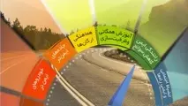 شماره 127 ماهنامه راهبران منتشر شد