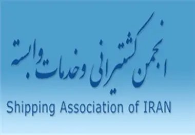 تغییرات در کادر هیئت مدیره انجمن کشتیرانی و خدمات وابسته