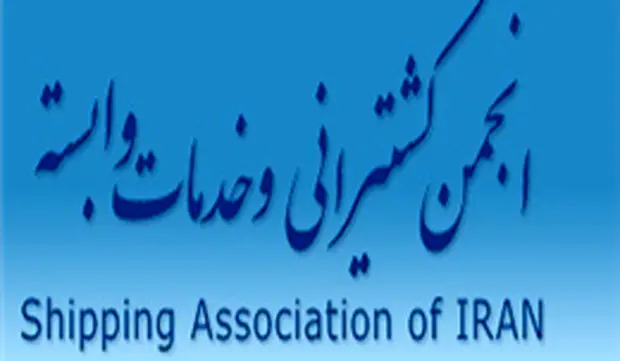 انجمن کشتیرانی و خدمات وابسته ایران؛  برترین تشکل اقتصادی کشور
