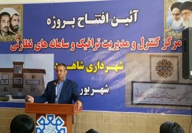 مرکز کنترل ترافیک استان سمنان در شاهرود راه اندازی شد
