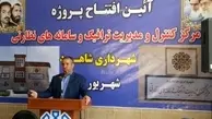 مرکز کنترل ترافیک استان سمنان در شاهرود راه اندازی شد