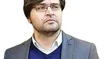 الگوی مشارکت جمعی