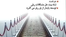 ماهنامه صنعت حمل‌ونقل منتشر شد