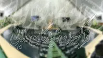 آسیب شناسی از نحوه رای اعتماد به وزرا در جلسه فراکسیون ولایی