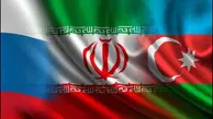 افزایش تجارت میان ایران و آذربایجان فرصتی برای سوء استفاده روسیه تلقی نشود 