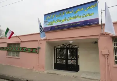 
سهمیه بیمه کارگران ساختمانی عادلانه نیست