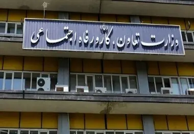 جدول حداقل حقوق و مزایای کارگران در سال 1402