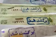 سهم 10 درصدی چک های برگشتی در مبادلات اردیبهشت ماه 1404