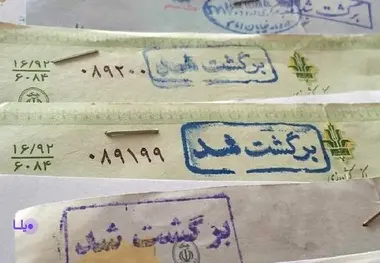 سهم 10 درصدی چک های برگشتی در مبادلات اردیبهشت ماه 1404