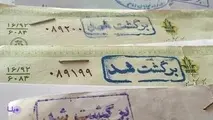 سهم 10 درصدی چک های برگشتی در مبادلات اردیبهشت ماه 1404