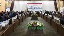 تصویب بودجه اصلاحی ۹۷ و پیشنهادبودجه سال ۹۸