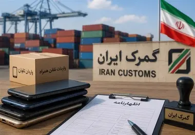 لغو عوارض 10 درصدی فرآورده‌ های نفتی و پتروشیمی از ناوگان غیرایرانی