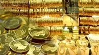 کاهش قیمت سکه و طلا در ۳۰ آذر ۱۴۰۰ 
