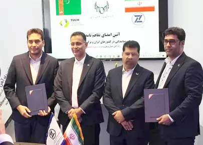 آیین امضای تفاهمنامه اعطای نمایندگی در کشورهای ایران و ترکمنستان 