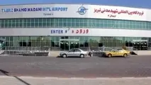 تاب‎آوری فرودگاه تبریز در زمان قطع برق محک خورد