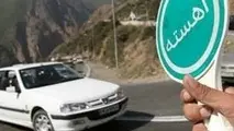 محدودیت ترافیکی در محور‌های گیلان
