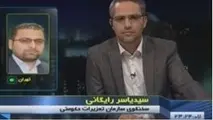 تأیید ضمنی احتکار خودرو از سوی سازمان تعزیرات