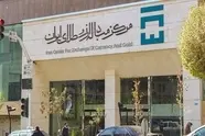دستورالعمل معاملات بازار ارز تجاری ابلاغ شد