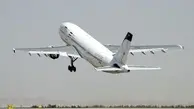هشدار پلیس فتا در مورد خرید بلیت هواپیمای اربعین 