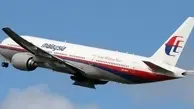پرواز اسرارآمیز MH370 و استعفای رییس سازمان هواپیمایی مالزی 