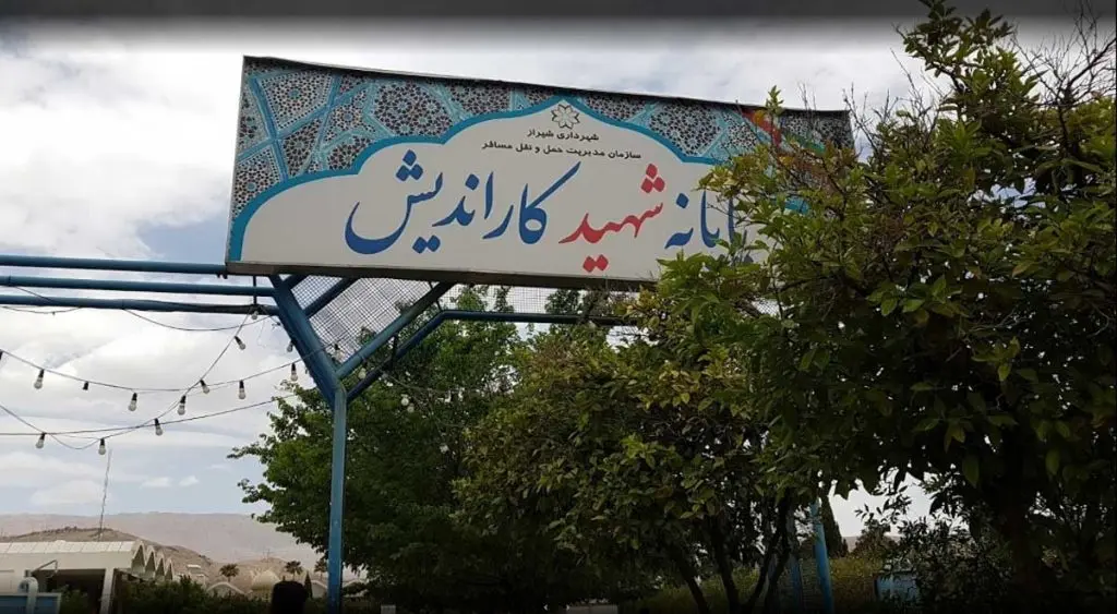 هزینه خوابگاه رانندگان پایانه شیراز؛  30 هزار تومان/ دریافت وجه اضافه تخلف است