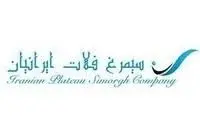 سیمرغ فلات ایران
